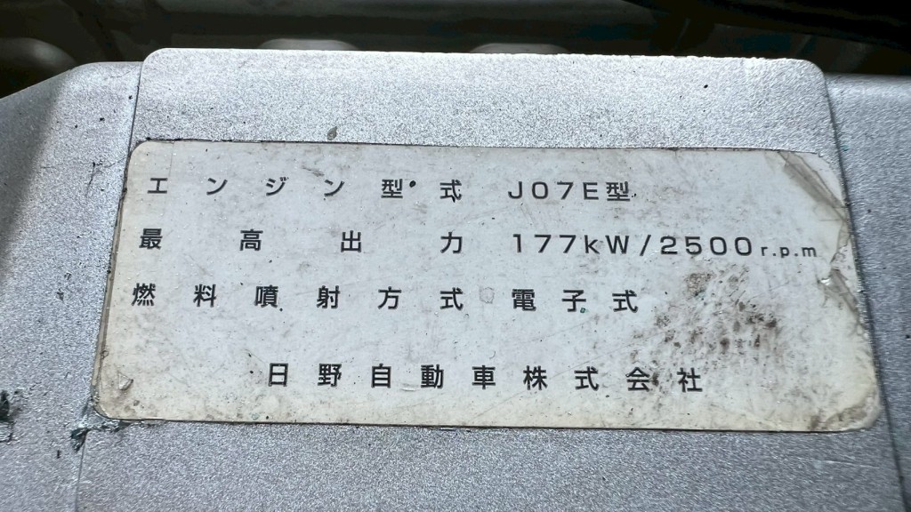 画像大 7枚目